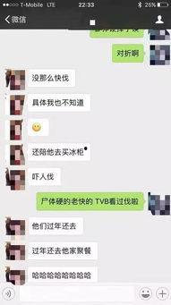 石家庄渣男爆料案件最新,揭秘背后惊人真相与情感漩涡